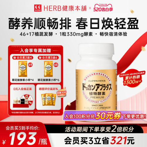直播专属机制不与店铺机制同享！