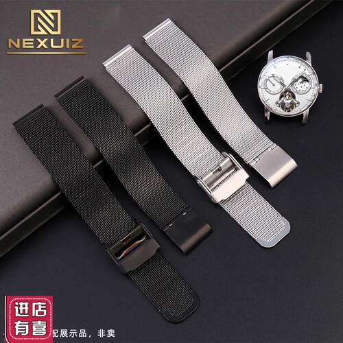 适配透气米兰网状表带适配马克华菲FW6020/5400/6290金属表链防水