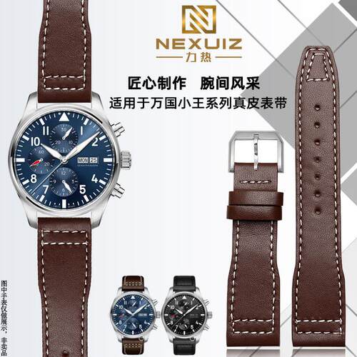 适配万国真皮手表带IWC飞行员葡萄牙马克十八小王子表带21 22