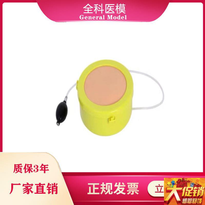 剖腹手术切开缝合训练模v型切开缝合技能开腹关腹操作模型