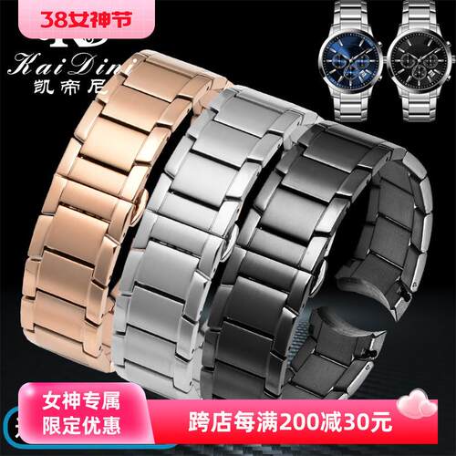 适配阿玛尼AR2448 2447 2432 2433 2458 2434 2453表带钢带表