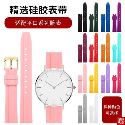 表带女款硅胶e手表带适配迪士尼唯路时dw学生手表带12/14/16/18mm