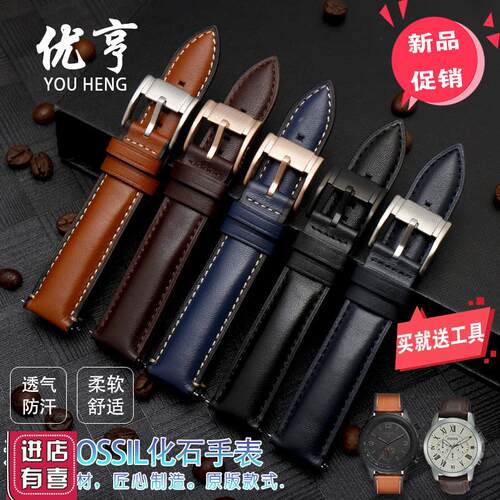 适配Fossil化石FTW1114 FS4735 FS5436 FS4812 ME305手表带男