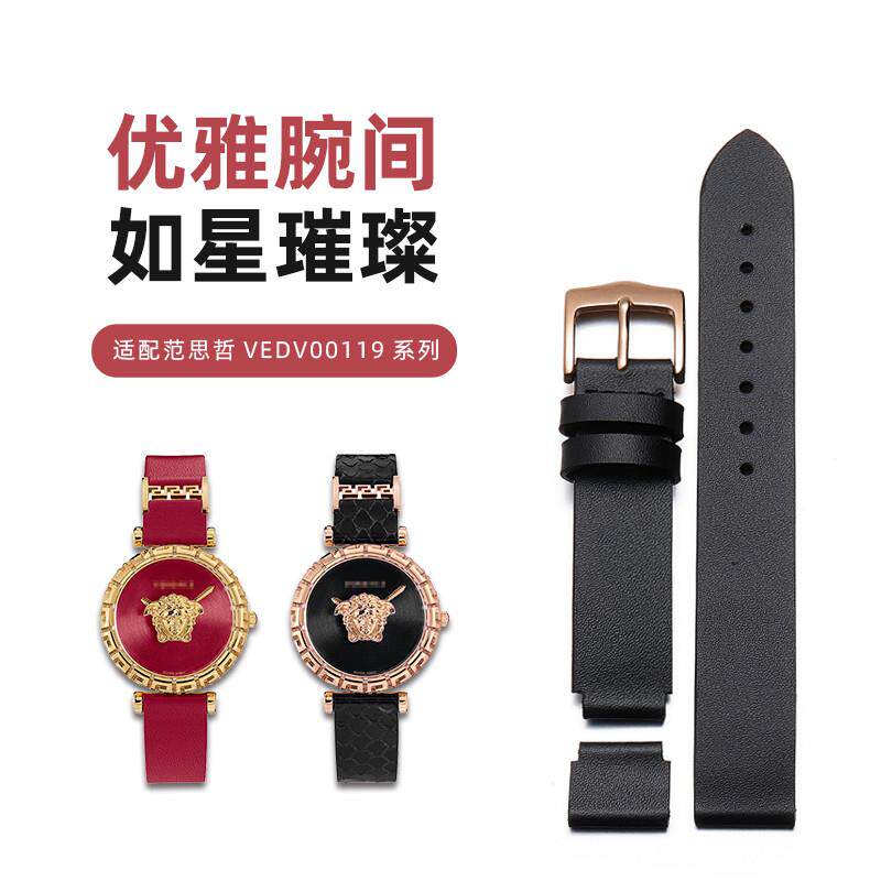 适配真皮手表带适配Versace范思哲手表带美杜莎VEDV00119黑色表带