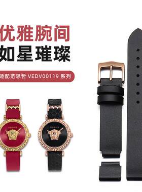 适配真皮手表带适配Versace范思哲手表带美杜莎VEDV00119黑色表带