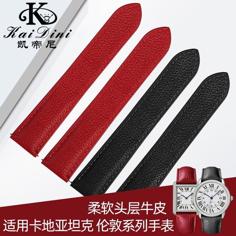 适配代用卡地亚表带 Cartier/TANK坦克伦敦Solo男女真皮手表带20