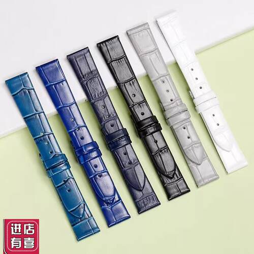 适配积家约会表带真皮女翻转超薄鳄鱼纹手表配件定制女款蓝色