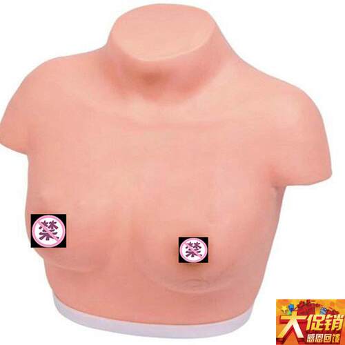 女性乳房乳腺检查模型 高级乳腺视诊与触诊模型医学W临床教学模型