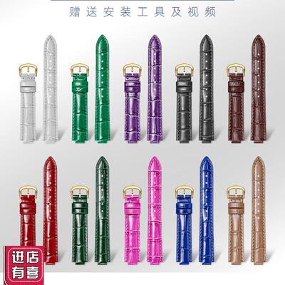 适配凸口手表带真皮适配卡地亚蓝气球浪琴心月飞亚达心弦卡西欧西