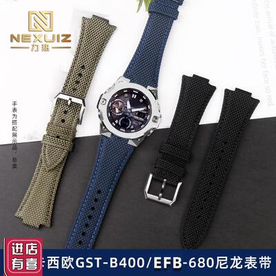 适配卡西欧Edifice EFB-680 ECB10YD GST-B400凸口帆布尼龙表