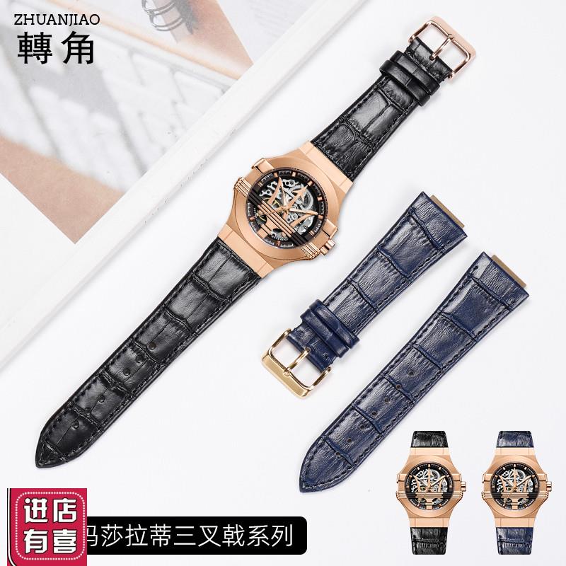 适配玛莎拉蒂真皮手表带R8821108025定制三叉戟机械男士凸口24MM