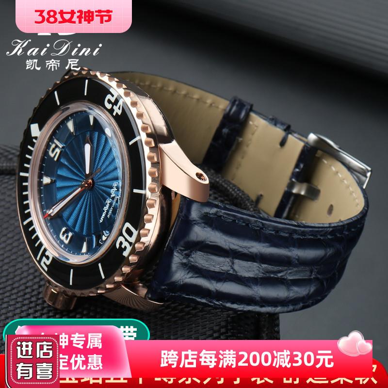 适配宝珀五十噚表带真皮 鳄鱼皮手表带男 50噚蓝陶5000-1110 23mm