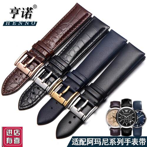 适配真皮表带男 适配阿玛尼AR1674/AR1647手表针扣皮带配件 20 22