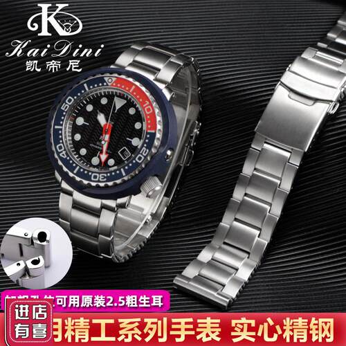适配SEIKO表带精工小罐头SRPC63J1鲍鱼PROSPEX系列不锈钢表带22mm