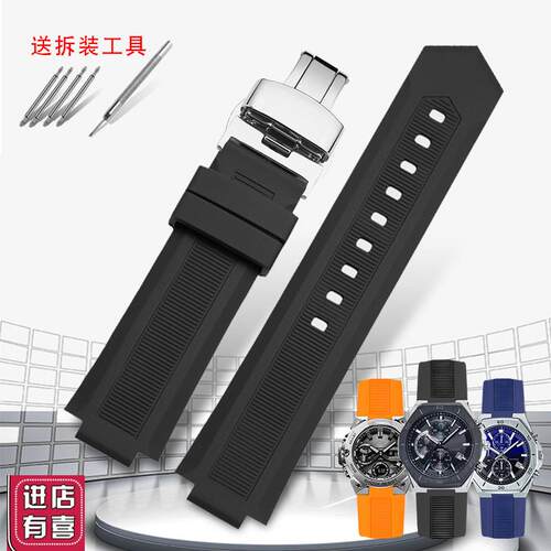 适配卡西欧登山硅胶表带EdificeEFB-680 GST-B400 DW5600原款