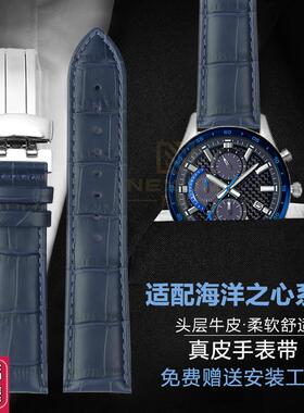 适配真皮手表带适配卡西欧海洋之心Efb-670 efr-303 MTH-5001L 20