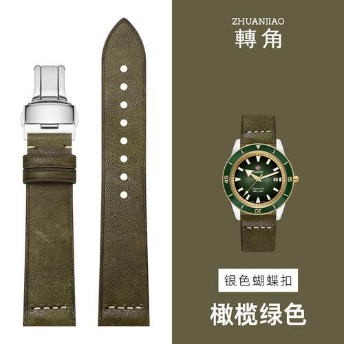 适配手表带男真皮复古磨砂牛皮万国浪琴欧米茄帝陀天梭蝴蝶扣皮带