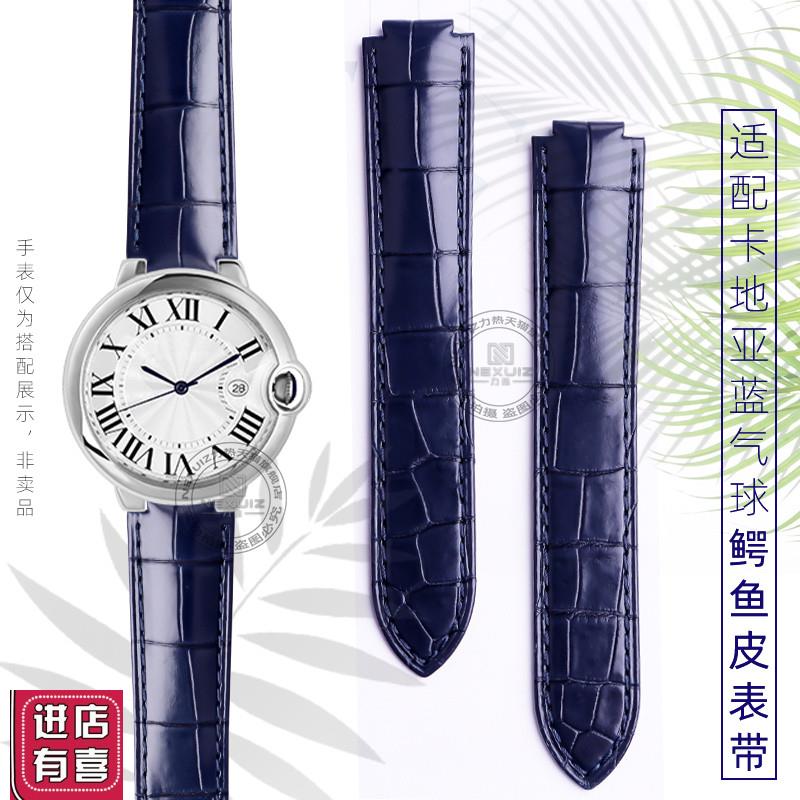 适配卡地亚蓝气球WSBB0038/42鳄鱼皮深蓝色手表带 折叠扣12mm