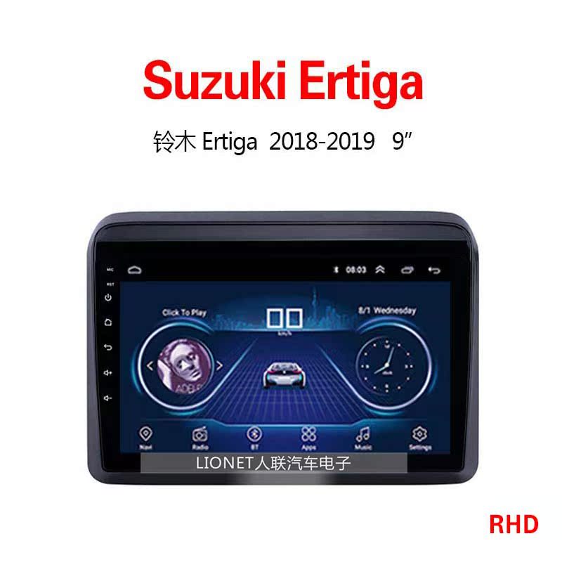适用于铃木 Ertiga 2018-2019 9in安卓大屏GPS Navigation for Su在类目 汽车/用品/配件/改装, 汽车GPS导航仪及配件, 智能车机导航中 - 来自Buy2taobao.com提供专业的淘宝代购服务