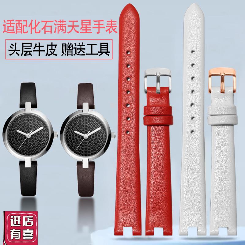 适配Fossil化石满m天星系列BQ3561/BQ3562凹口女士真皮手表带配件