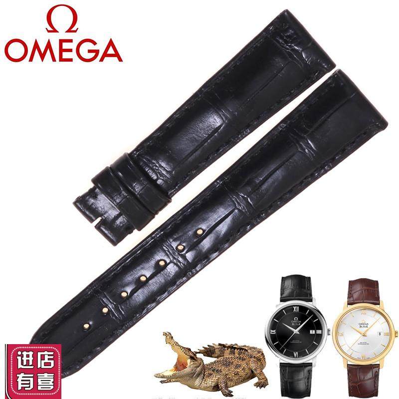 玛萨琪适配欧米茄碟飞美洲u鳄鱼皮表带男配件表链Omega手工表带