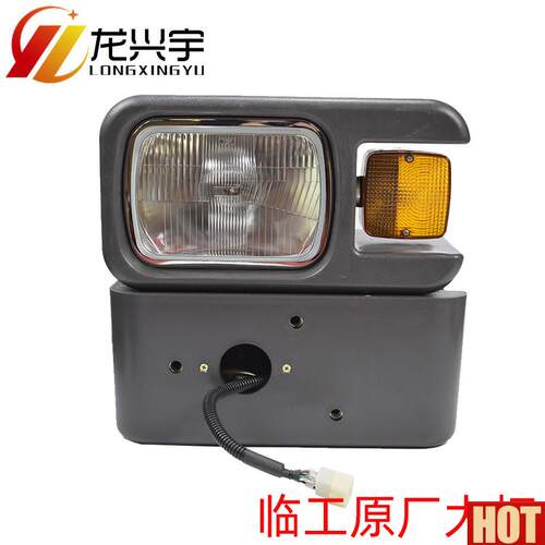 工装载机配件953 933 952y 956 936铲车原厂正品前组合LED大灯
