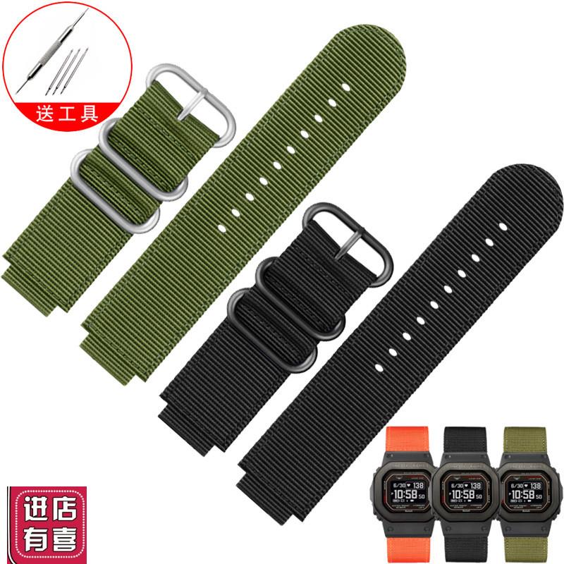 vmkm适配G-SHOmCK卡西欧DW-H5600改装40周年小方块防水尼龙手表带