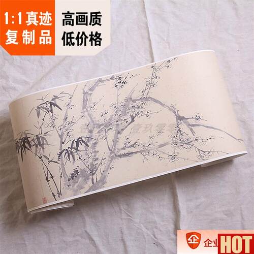 :1长卷国画真迹K高清复制品清恽寿平墨笔花卉手卷22.4x709cm现货