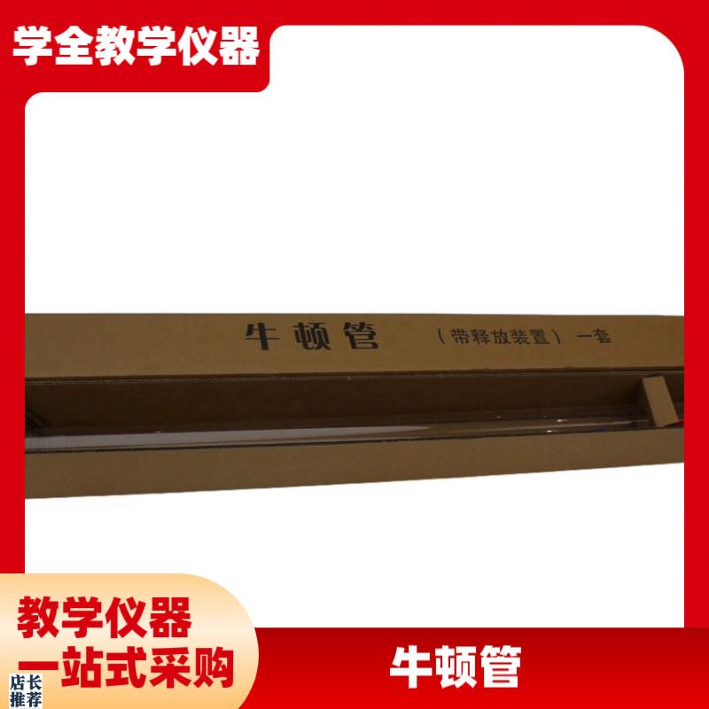 21046抽好真空毛钱管牛顿管初中学物理教学仪R器自由落体实验羽毛