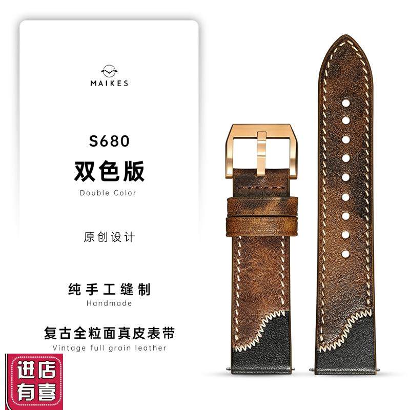 原创双色版真皮手表带男适用万国欧米茄积家浪琴配U件复古牛皮表