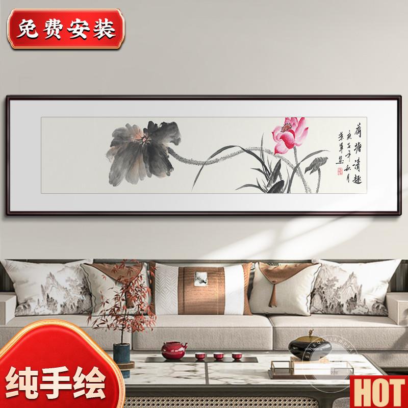 绘真迹国画写意花鸟新中式客厅装饰O画荷花图卧室床头办公壁挂画