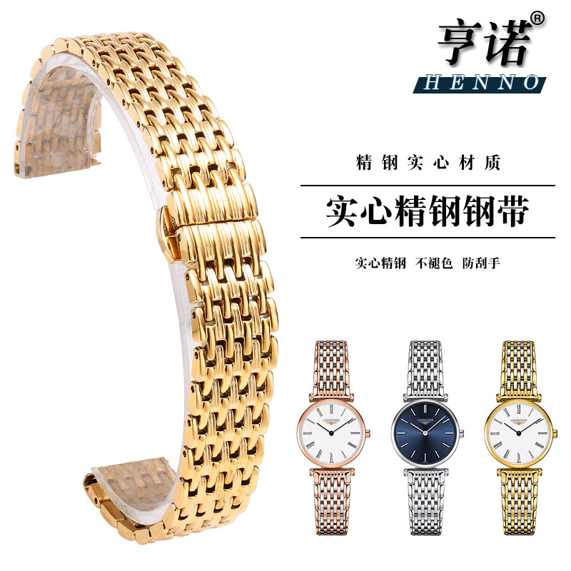 适配浪琴嘉岚手表带钢带L4.209 L4 92I1 805律雅不锈钢手表带男女