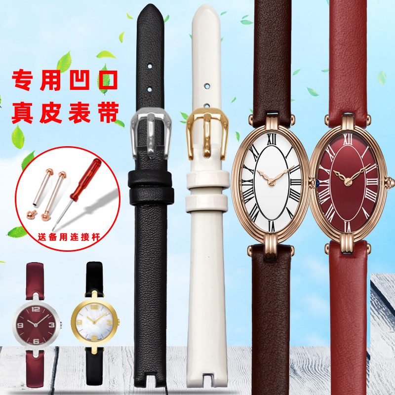 凹型表带适配TITUS铁达时once1930女F表3207 3245牛皮表链真皮配