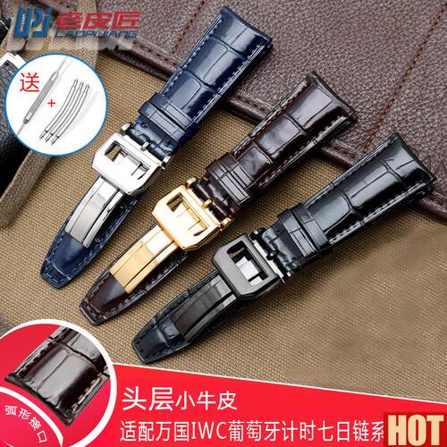 皮表带适配IWC万国葡萄牙七日链真皮表带IW500e705新葡7表带22mm