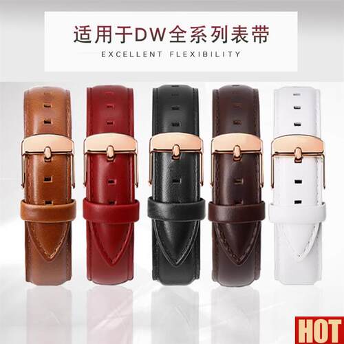 用DW表带 男 女 真牛皮惠灵顿针扣平纹 丹尼尔手表带 A皮带 配件