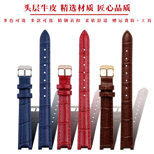 适配罗西尼c真皮手表带516764 616764 5758G0系列凹凸口女牛皮表