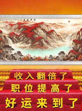 水画客厅挂画鸿运当头国画靠山聚宝盆招财i镇宅办公室聚财挂画