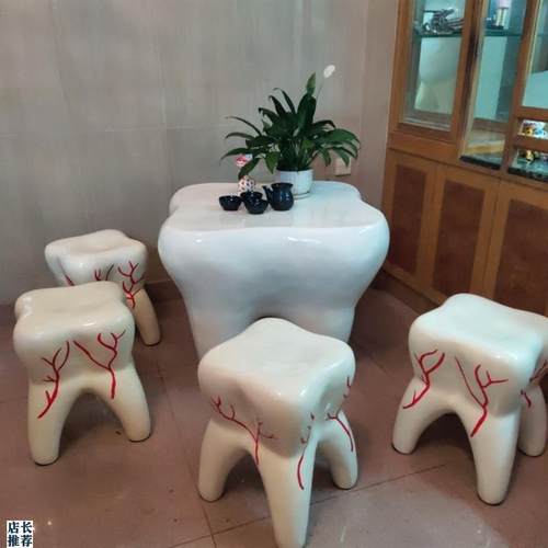 牙科迎宾大型卡通牙齿椅子定制牙科D口腔牙科简约现代摆件桌子凳