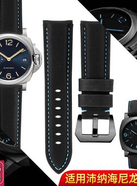 适配沛纳海PAM01661庐米诺16624G41碳纤格纹男表带尼龙真皮手表带