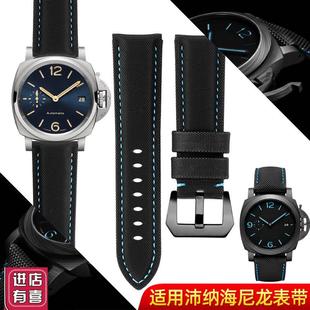 适配沛纳海PAM01661庐米诺16624G41碳纤格纹男表带尼龙真皮手表带