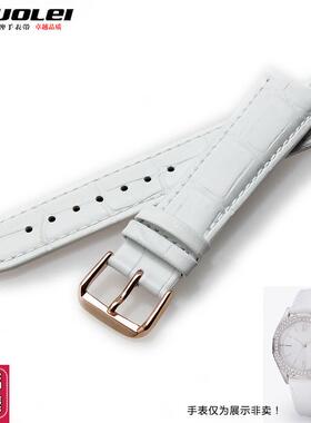 卓磊白色手表带针扣1214161820G22mm女装真皮表带手表配件