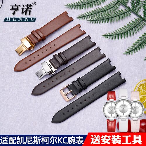 代用kenneth coloe手表真皮表带 KC手表表带凹接口2649 2647 2676