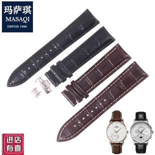 适合美度舵手表带真皮表带M8605M8607M8690黑S色22mm皮带表链