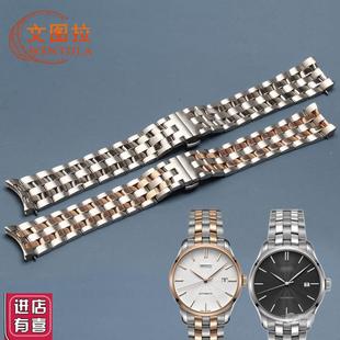 文图拉钢带代用美度布鲁纳M024.428/407/427Q钢带手表带表链M024