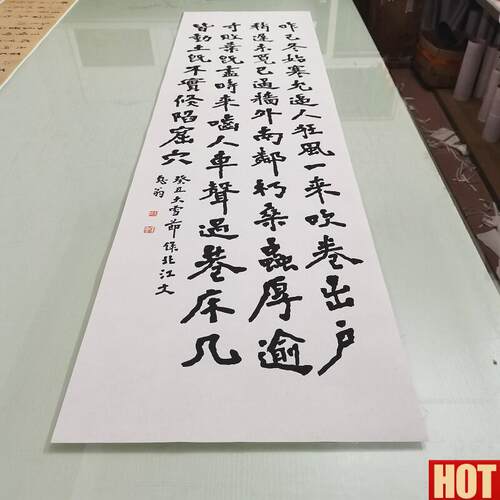 一法师李叔同《 行书江北诗文 》复古书法m字画真迹微喷仿古挂轴