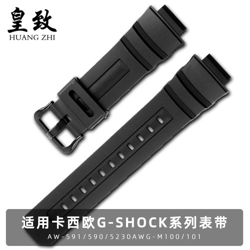 适用卡西欧防水表带AW-591/590/5230AWG-M1M00/101UI硅胶凸口表链