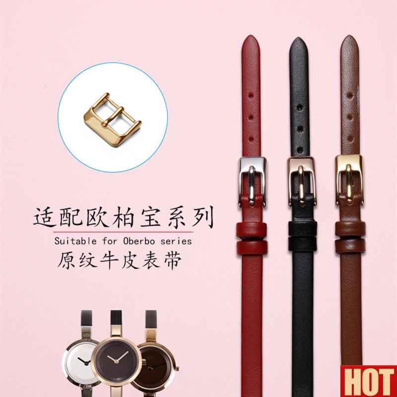 格 适配欧柏宝手表表带OBAKU V129LXVNRN小尺寸细表p链女真皮6mm