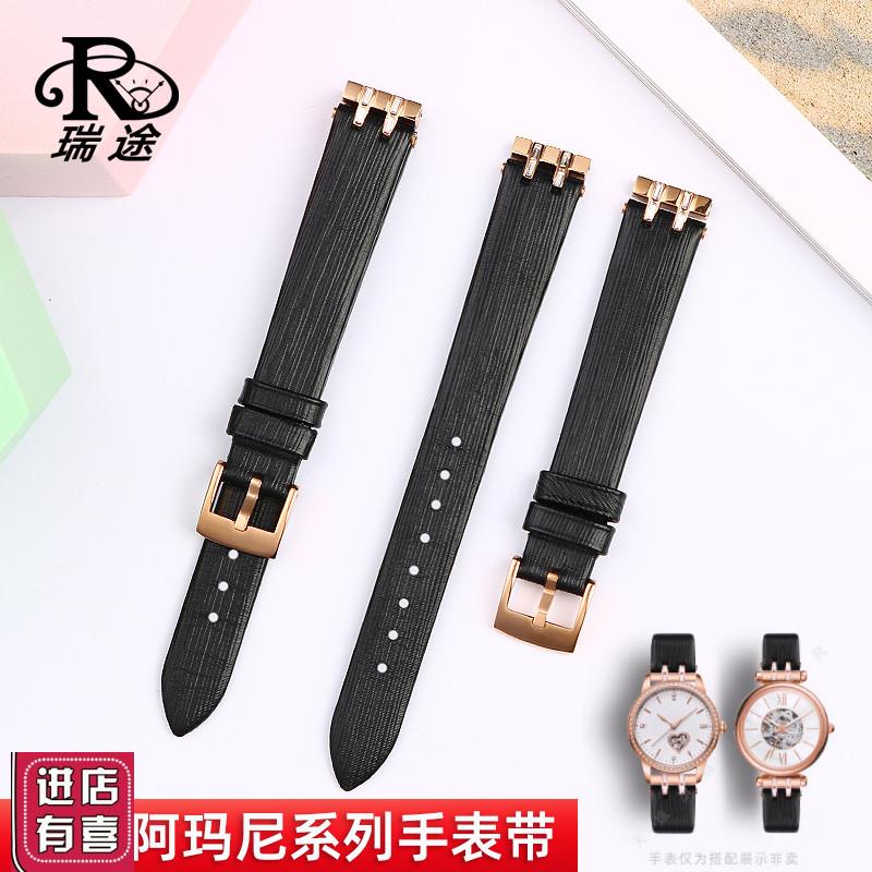 适配阿玛尼AR11295AR112931926AR1I1244满天星真皮手表带14mm