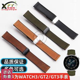 适用华为手表gt2疯马皮GT3u皮表带硅胶底watch34pro磁吸扣表链22