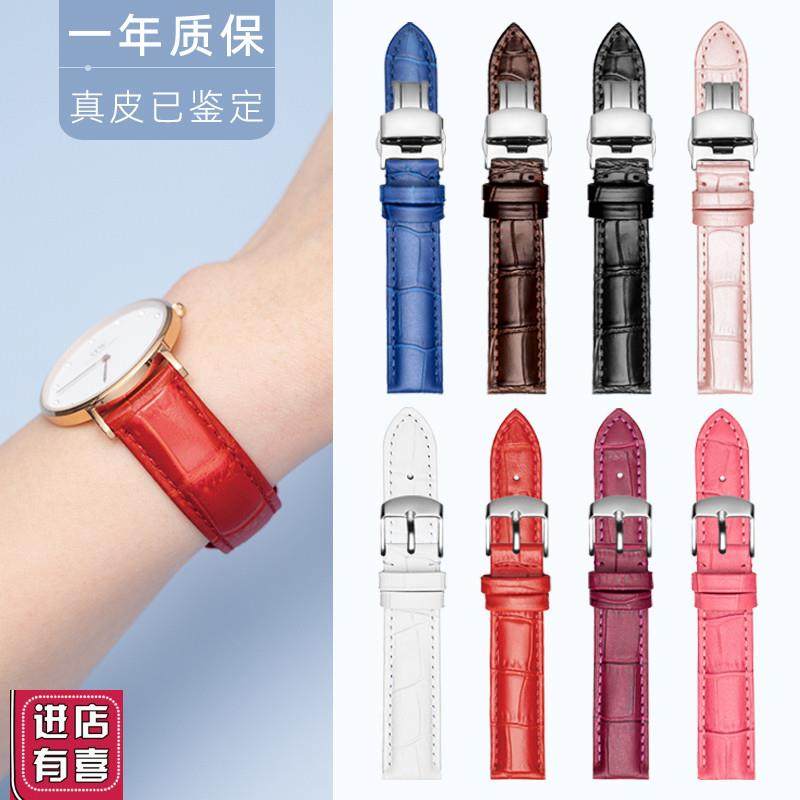 表带真皮女款蝴蝶扣牛皮r表链代用小绿表桂花牌天梭浪琴DW手表带